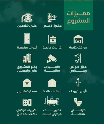 شقة للبيع في شارع الامير عبدالله فيصل, حي الحمراء, مدينة جدة, منطقة مكة المكرمة صورة 3