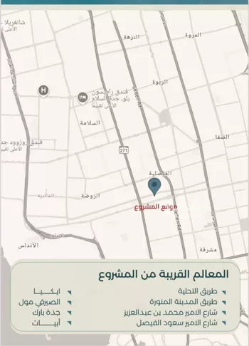 شقة للبيع في شارع زكي المحاسن, حي السلامة, مدينة جدة, منطقة مكة المكرمة صورة 4