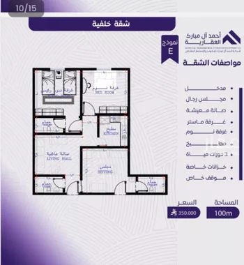 شقة للبيع في شارع عبد الله بن ابي الوليد, حي المروة, مدينة جدة, منطقة مكة المكرمة صورة 2