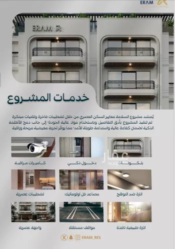 شقة للبيع في شارع صالح جودت, حي السلامة, مدينة جدة, منطقة مكة المكرمة صورة 3
