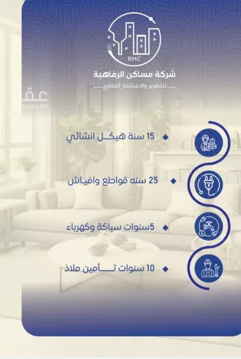 شقة للبيع في شارع التونس, حي النزهة, مدينة جدة, منطقة مكة المكرمة صورة 3