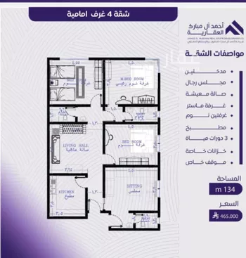 شقة للبيع في شارع عبد الله بن ابي الوليد, حي المروة, مدينة جدة, منطقة مكة المكرمة صورة 2