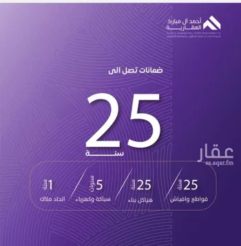 شقة للبيع في شارع عبد الله بن ابي الوليد, حي المروة, مدينة جدة, منطقة مكة المكرمة صورة 3
