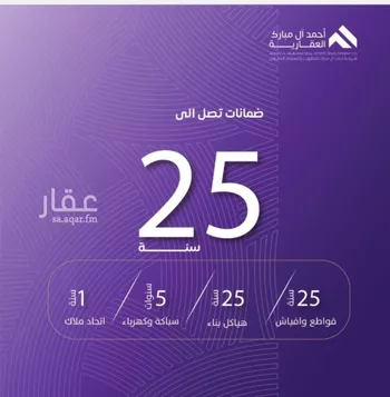 شقة للبيع في شارع عبد الله بن ابي الوليد, حي المروة, مدينة جدة, منطقة مكة المكرمة صورة 3