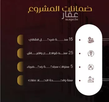 شقة للبيع في حي الفيصلية, مدينة جدة, منطقة مكة المكرمة صورة 2