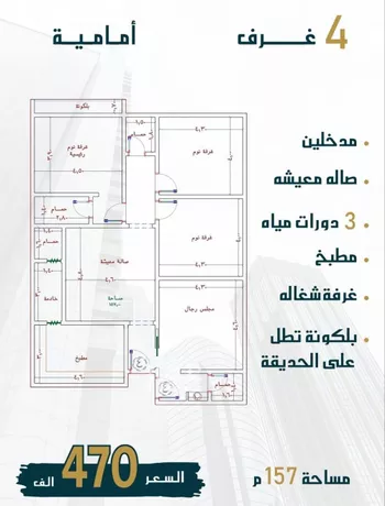 شقة للبيع في شارع جمال بن عبد الله شيخ, حي الواحة, مدينة جدة, منطقة مكة المكرمة صورة 3