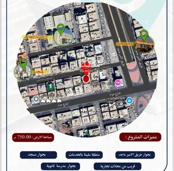 شقة للبيع في شارع نبهان الثمار, حي النزهة, مدينة جدة, منطقة مكة المكرمة صورة 2