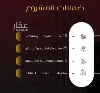 شقة للبيع في حي الفيصلية, مدينة جدة, منطقة مكة المكرمة صورة 4