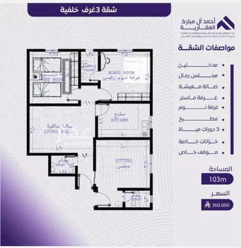 شقة للبيع في شارع عبد الله بن ابي الوليد, حي المروة, مدينة جدة, منطقة مكة المكرمة صورة 2