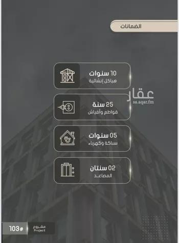 شقة للبيع في شارع إبراهيم بن فتوح العقيلي, حي الصواري, مدينة جدة, منطقة مكة المكرمة صورة 4
