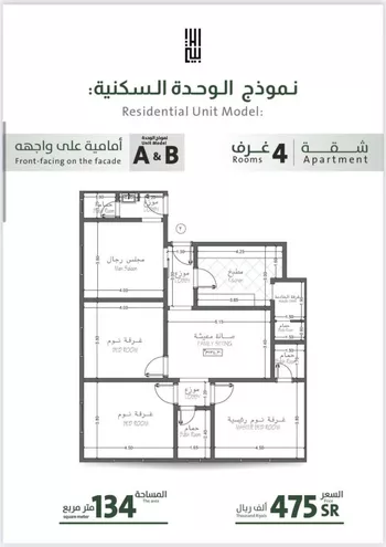 شقة للبيع في شارع يوسف الريحاني, حي الفيصلية, مدينة جدة, منطقة مكة المكرمة صورة 2