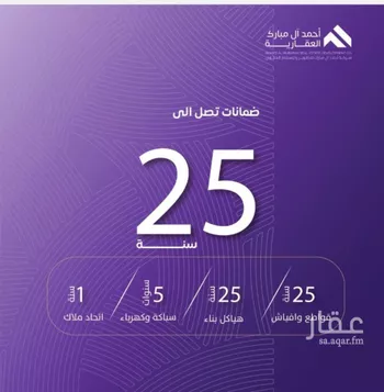 شقة للبيع في شارع عبد الله بن ابي الوليد, حي المروة, مدينة جدة, منطقة مكة المكرمة صورة 3