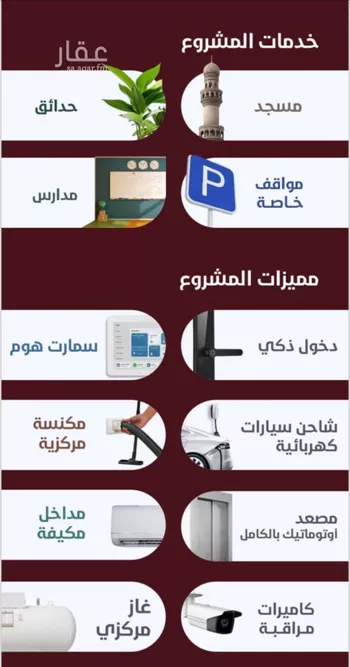 شقة للبيع في شارع المغفره, حي الحمراء, مدينة جدة, منطقة مكة المكرمة صورة 4