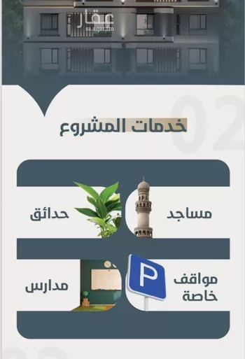 شقة للبيع في شارع ابو مصعب الاسدي, حي النعيم, مدينة جدة, منطقة مكة المكرمة صورة 3