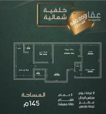 شقة للبيع في شارع البناء الشامخ, حي النهضة, مدينة جدة, منطقة مكة المكرمة صورة 4