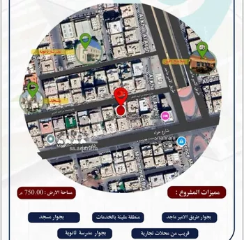 شقة للبيع في شارع نبهان الثمار, حي النزهة, مدينة جدة, منطقة مكة المكرمة صورة 3
