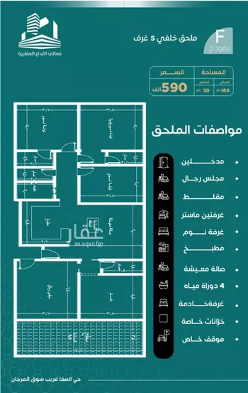 شقة للبيع في شارع غلبون بن الحسن, حي الصفاء, مدينة جدة, منطقة مكة المكرمة صورة 2