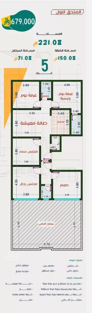 شقة للبيع في حي الربوة, مدينة جدة, منطقة مكة المكرمة صورة 2