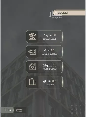 شقة للبيع في شارع إبراهيم بن فتوح العقيلي, حي الصواري, مدينة جدة, منطقة مكة المكرمة صورة 4