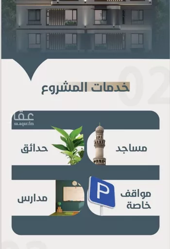 شقة للبيع في شارع ابو مصعب الاسدي, حي النعيم, مدينة جدة, منطقة مكة المكرمة صورة 4