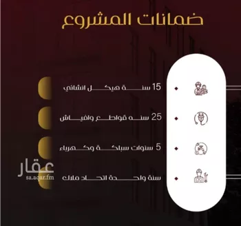 شقة للبيع في حي الفيصلية, مدينة جدة, منطقة مكة المكرمة صورة 4