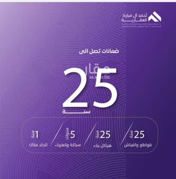 شقة للبيع في شارع عبد الله بن ابي الوليد, حي المروة, مدينة جدة, منطقة مكة المكرمة صورة 3
