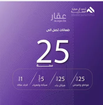 شقة للبيع في شارع عبد الله بن ابي الوليد, حي المروة, مدينة جدة, منطقة مكة المكرمة صورة 3