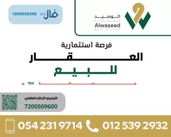 فيلا للبيع في شارع شارع الغنائم, حي العزيزية, مدينة مكه المكرمه, منطقة مكة المكرمة