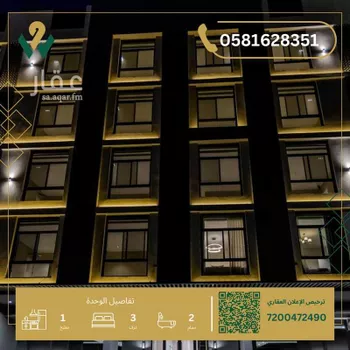 شقة للإيجار في شارع ابن نفيع, حي السلامة, مدينة جدة, منطقة مكة المكرمة