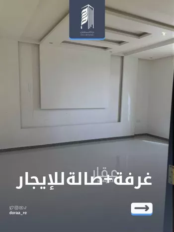 شقة للإيجار في شارع أبي أحمد العسكري ، حي طويق ، الرياض ، منطقة الرياض