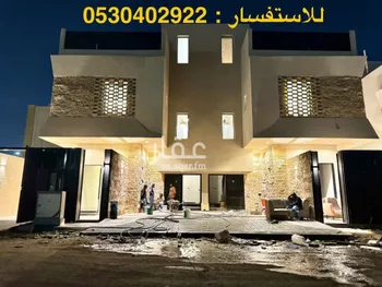 دور للبيع في شارع ابن القصاص, حي الزهرة, مدينة الرياض, منطقة الرياض