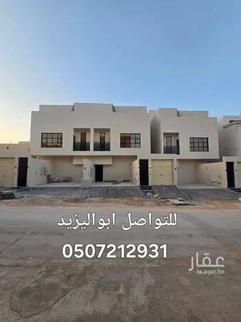 دور للبيع في شارع أحمد بن عبدالرحمن الشهاب, حي طويق, مدينة الرياض, منطقة الرياض