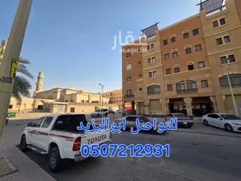 شقة للبيع في شارع رحيمة, حي السويدي, مدينة الرياض, منطقة الرياض