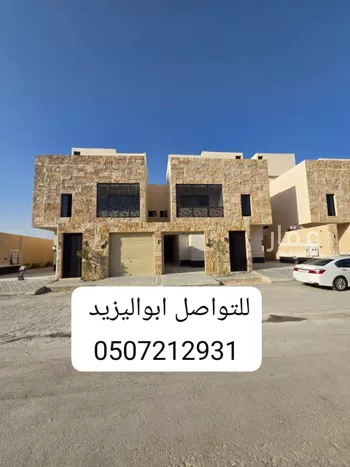 دور للبيع في شارع عمر بن نبيه, حي طويق, مدينة الرياض, منطقة الرياض