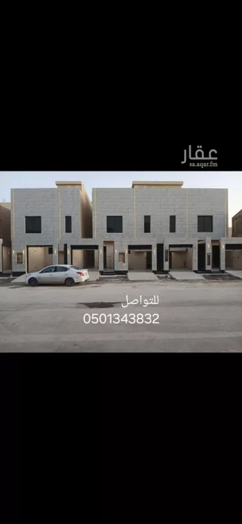 فيلا للبيع في شارع القاضي أبي يعلى, حي طويق, مدينة الرياض, منطقة الرياض