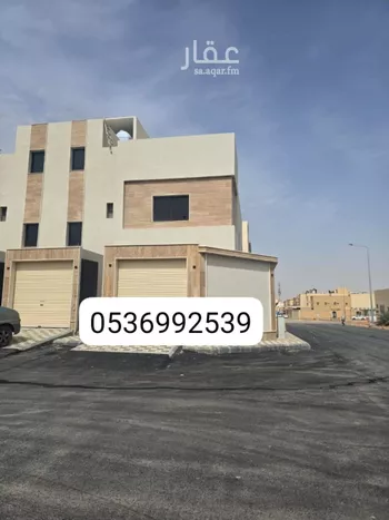 دور للبيع في شارع الرمة, حي ديراب, مدينة الرياض, منطقة الرياض