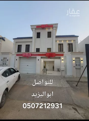دور للبيع في شارع شهاب الدين القلقشندي, حي عكاظ, مدينة الرياض, منطقة الرياض