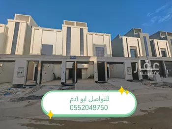 دور للبيع في شارع صالح بن أحمد الحلبي, حي طويق, مدينة الرياض, منطقة الرياض