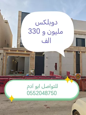 فيلا للبيع في شارع محمد, حي طويق, مدينة الرياض, منطقة الرياض