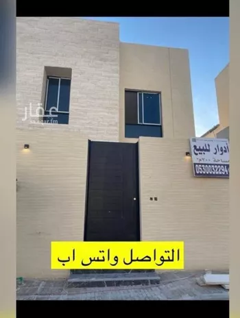 دور للبيع في شارع العبادة ، حي بدر ، الرياض ، منطقة الرياض صورة 2