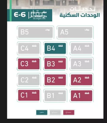 شقة للبيع في حي السلامة, مدينة جدة, منطقة مكة المكرمة صورة 4