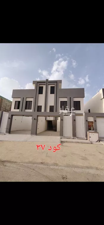 دور للبيع في حي عكاظ, مدينة الرياض, منطقة الرياض صورة 2
