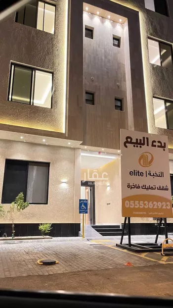 شقة للبيع في شارع فيروز العبدالعزيز, حي الملك فيصل, مدينة الرياض, منطقة الرياض صورة 5