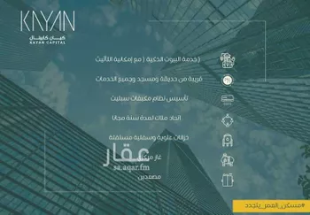 شقة للبيع في شارع المناهج, حي النهضة, مدينة جدة, منطقة مكة المكرمة صورة 2