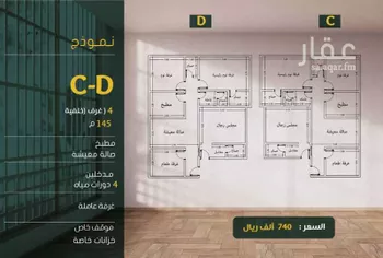 شقة للبيع في شارع ابو بهيه الغذاري, حي الزهراء, مدينة جدة, منطقة مكة المكرمة صورة 4
