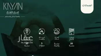 شقة للبيع في شارع ابن المواز, حي السلامة, مدينة جدة, منطقة مكة المكرمة صورة 3