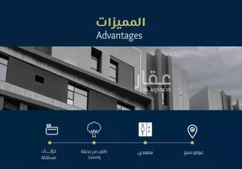 شقة للبيع في شارع الأمير سعود الفيصل, حي الفيصلية, مدينة جدة, منطقة مكة المكرمة صورة 3