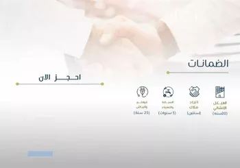 شقة للبيع في شارع غزوة بدر, حي النهضة, مدينة جدة, منطقة مكة المكرمة صورة 3