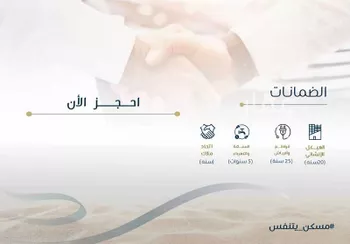 شقة للبيع في شارع الأمير سعود الفيصل, حي الفيصلية, مدينة جدة, منطقة مكة المكرمة صورة 4