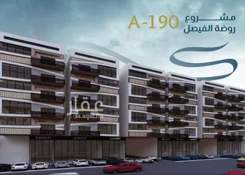 شقة للبيع في شارع الأمير سعود الفيصل, حي الفيصلية, مدينة جدة, منطقة مكة المكرمة
